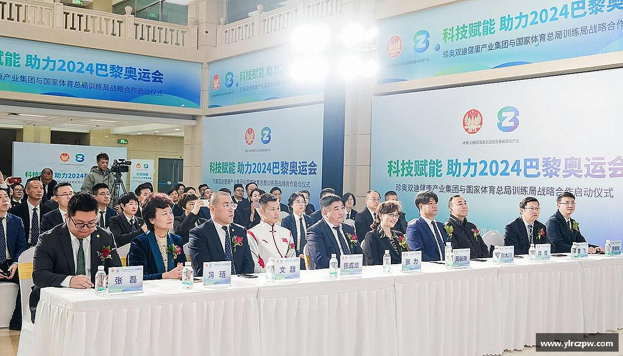 三亿体育官方网站追逐荣耀，创造传奇